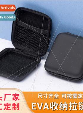 eva bag square headphone storage bag bluetooth headset packa