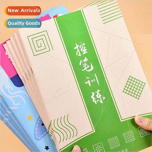Children pen control training book kindergarten dot matrix p