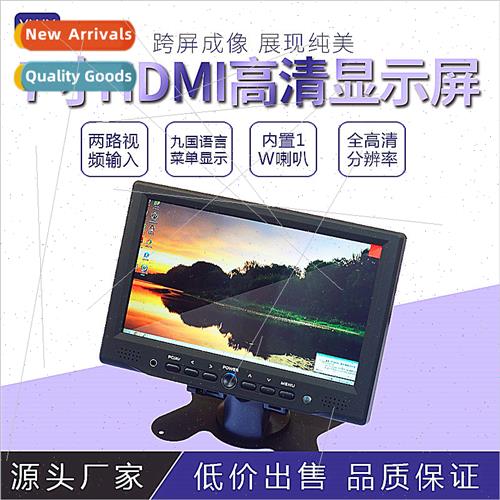 Raspberry Pi DSLR camera monor 7-inch high-brightness clear