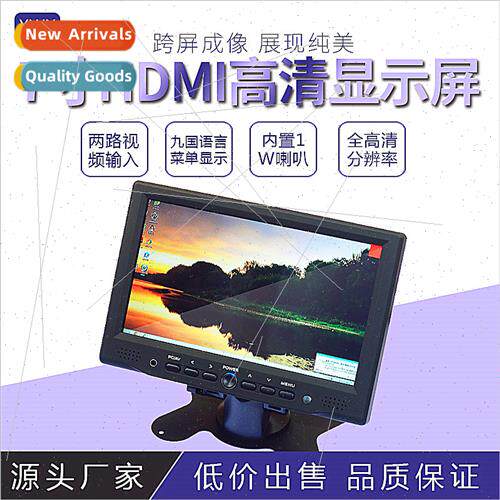 Raspberry Pi DSLR camera monor 7-inch high-brightness clear