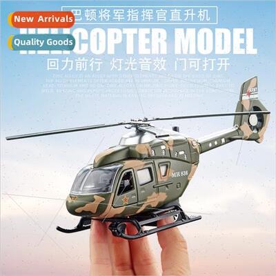 Boxed Huey helicopter gunship alloy model lights music boome