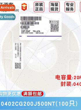 0402 Chip Capacor 20pF200±5% 50V Material:C0G 0402CG200J500