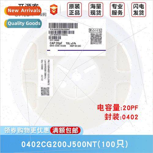 0402 Chip Capacor 20pF200±5% 50V Material:C0G 0402CG200J500
