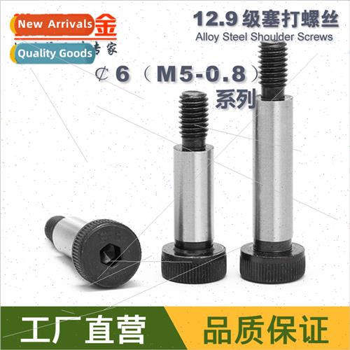 6*10-6*80M5-0.812.9 alloy steel corkscrews corkscrew bolts s