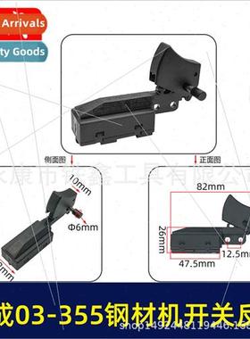 02-150 slotter 03-355 steel machine swch dame 255 saw alumin