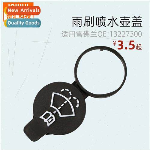 Car glass water bottle cap/wiper glass water bottle cap/wipe