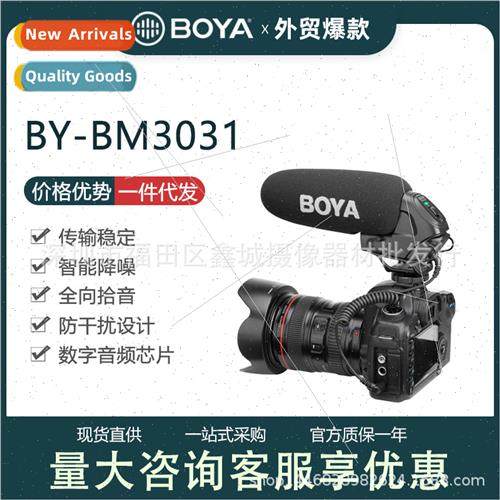 BY-BM3031 Gun Microphone Microphone Wedding Video Shooting F