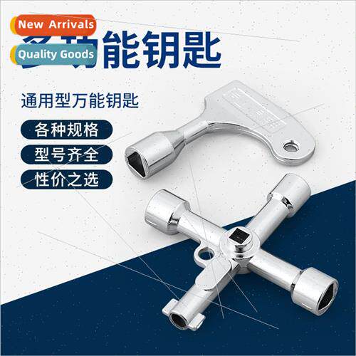 Multifunctional key water meter electric control cabinet tra