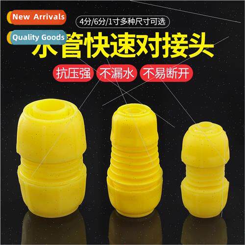 4 minutes to 6 minutes 1 inch water pipe reducer conadapter