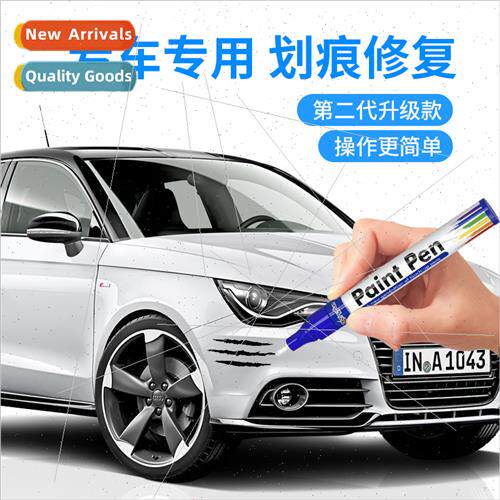 New car paint repair pen scratches repair special car paint