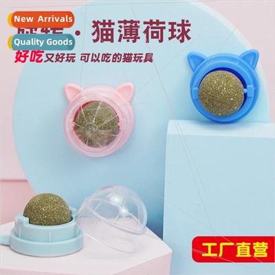 Rotating catnip ball Cartoon new cat ears pet teething toys