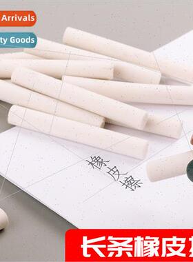 Pencil eraser refill cylindrical long student art student er