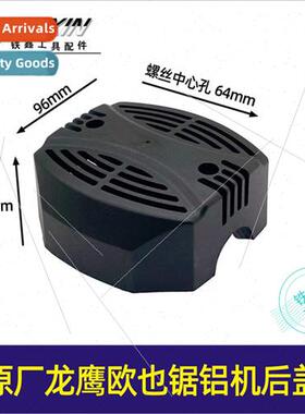 Dragon Eagle Ouya Aluminum Sawing Machine Rear Cover Aluminu