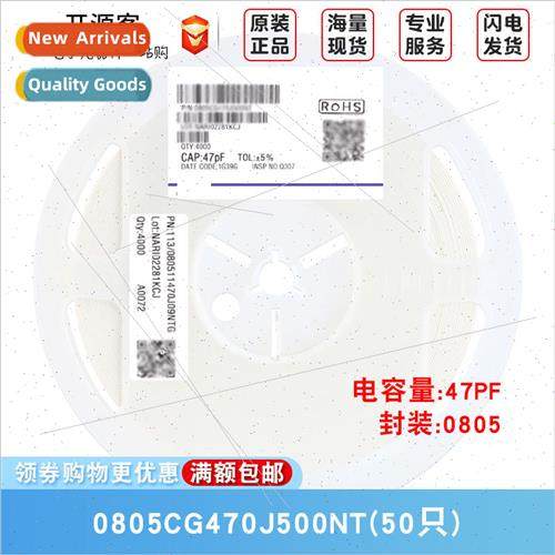 0805 Chip Capacor 47pF±5% 50V Material:C0G 0805CG470J500NT