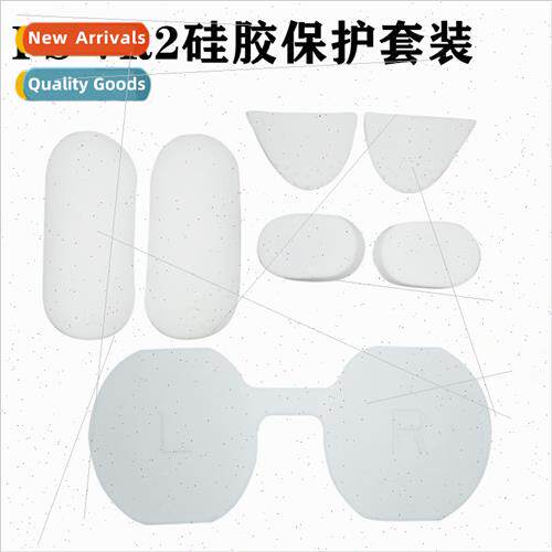 PSVR2 Lens licone Protective Cover PSVR Gamepad DustproAnti-