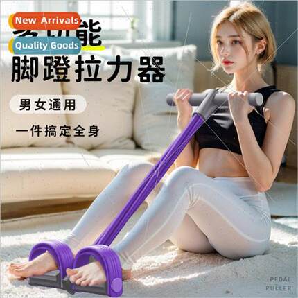 Household stirrup puller tension rope s-ups auxiliary yoga f
