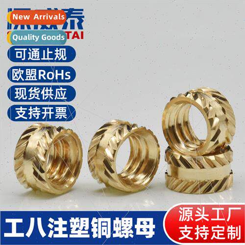 M1-M8 work eight double twill injection molding copper nut c