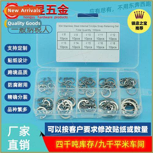 100pcs Stainless Steel 304 Hole Retaining Ring Inner Card C-