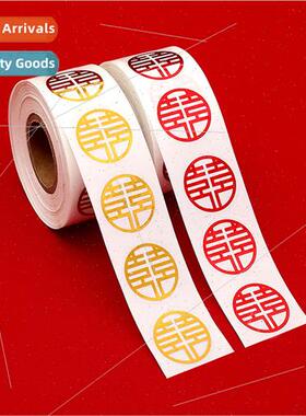 Wedding supplies rolls self-adhesive happy stickers wedding