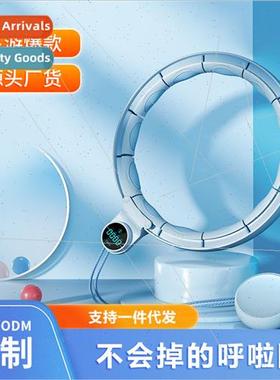 new intelligent will not fall hula hoops belly beautiful wai