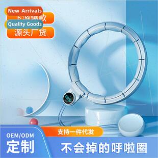 new intelligent will not fall hula hoops belly beautiful wai