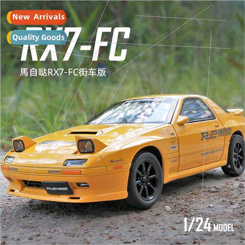 1:24RX7 alloy car model boys sports car car model children s