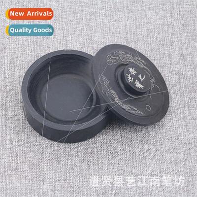 5 inch student ink stone wh lid Calligraphy Ink Sea ery She
