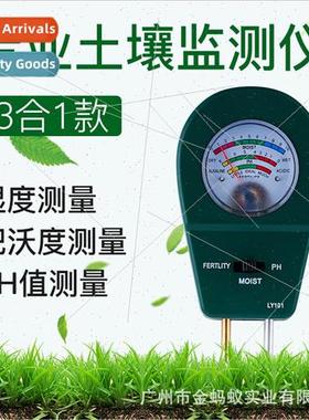Flowers plants soil meter ph value acidy alkaliny tester far