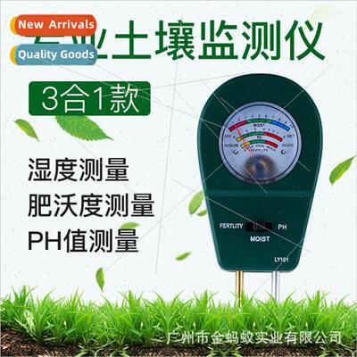 Flowers plants soil meter ph value acidy alkaliny tester far