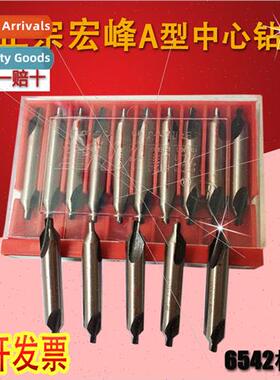 Tiny Center Drill A Type 172 Center Drill 0.4/0.5/0.6/0.7/0.