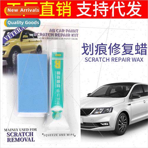 Car Paint Scratch Repairer Scratch Remover Car Scratch Repai