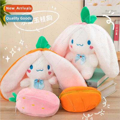 Soft cute cute fru tamagotchi dog transming tamagotchi dog d