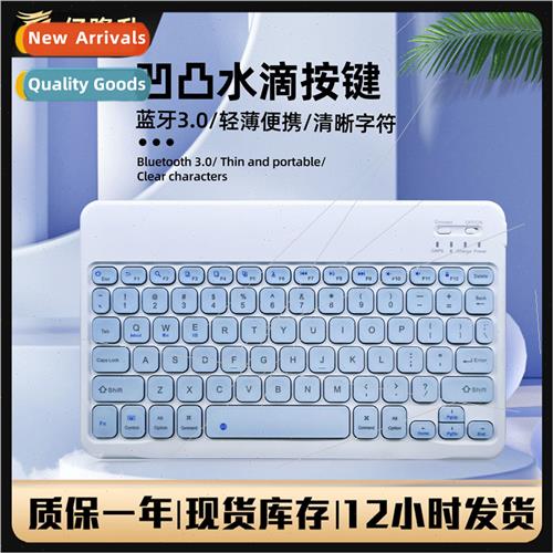 604 bluetooth keyboard water drop keycaps适用cell phone tabl