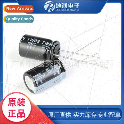 In-line Aluminum Electrolytic Capacor 10V/2200UF 20% accurac