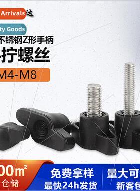 One word hscrews plastic head mechanical handle bolts 304Z h