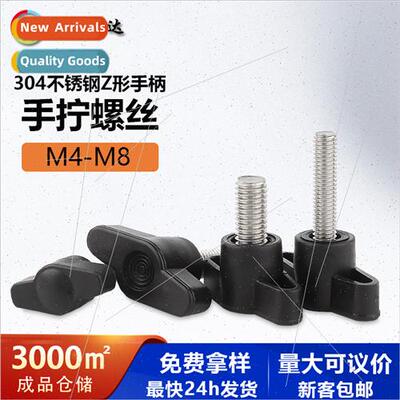One word hscrews plastic head mechanical handle bolts 304Z h
