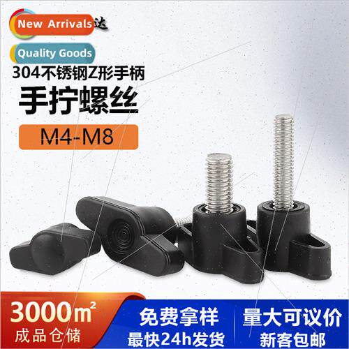 One word hscrews plastic head mechanical handle bolts 304Z h
