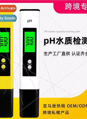 Backlight ph meter phmeter acidy ph pen ph water  pen ph val