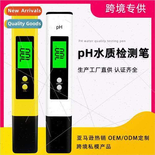 Backlight ph meter phmeter acidy ph pen ph water  pen ph val