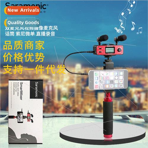smartmixer dual microphone video camera microphone microphon