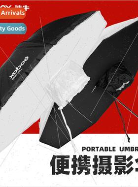 UBL-085S Reflective Umbrella Portable Softbox Roght Studio g