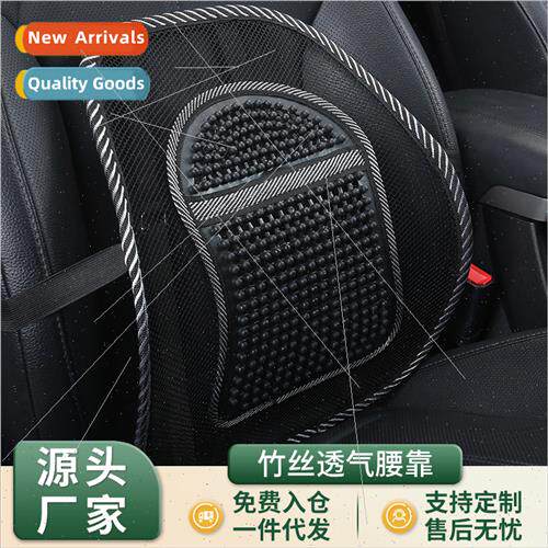 Car lumbar cushion four seasons universal seat breathable lu