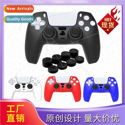PS5 controller protective case silicone Play5ps5 silicone sl