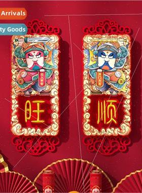 2024 Dragon decorative couplets Spring Festival household do