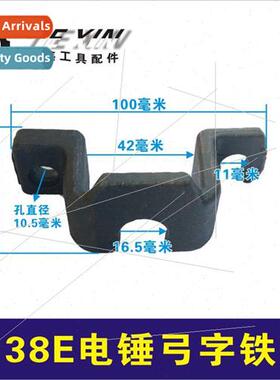 Hachi 38E Electric Hammer Bowie Iron 38 Electric Hammer Repa