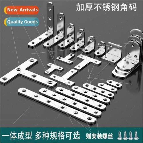 Stainless steel angle code angle iron 90 degrees right angle