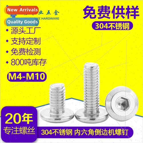 304 M4-M10 hexagon socket flat top head chamfered furnure al