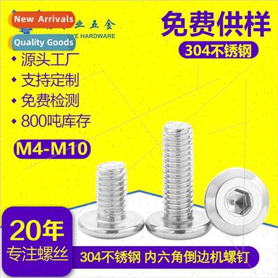 304 M4-M10 hexagon socket flat top head chamfered furnure al
