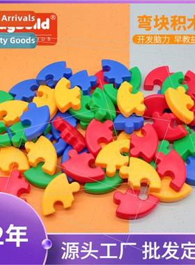 Children early education large particles curved blocks puzzl