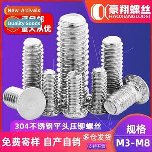 pressure 304 flat rivet head screws Pressure